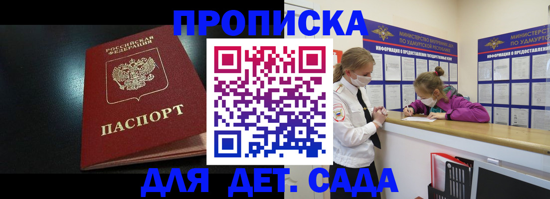 найти адрес прописки в Щёкино
