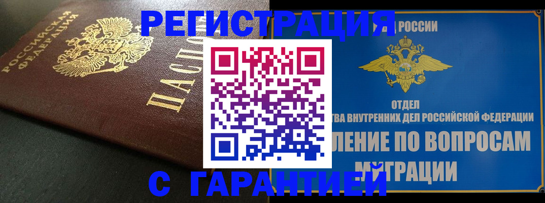 регистрация для дет. сада в Щёкино